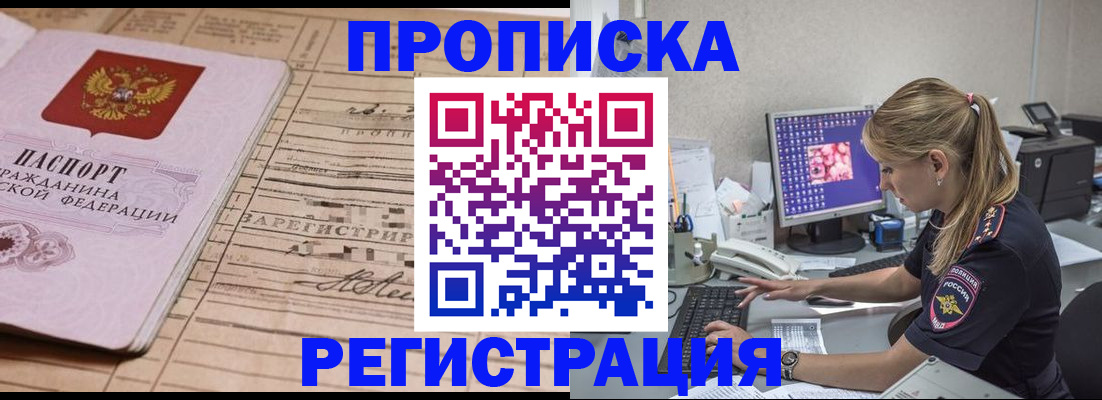 регистрация для школы в Тюменской области