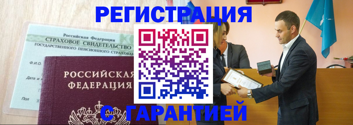 прописка для кредита в Тюменской области