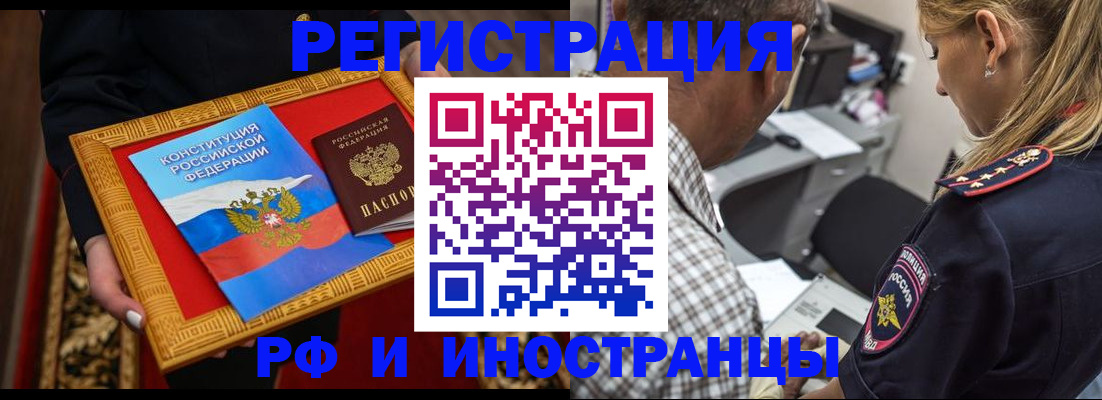 регистрация для школы в Тюменской области